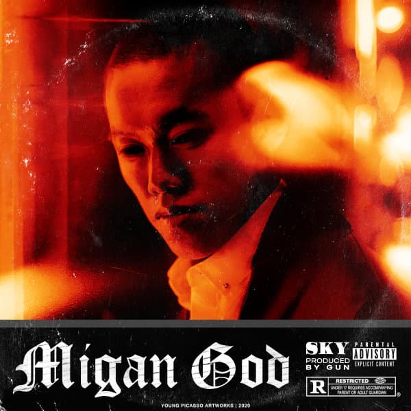 Migan God · Sky