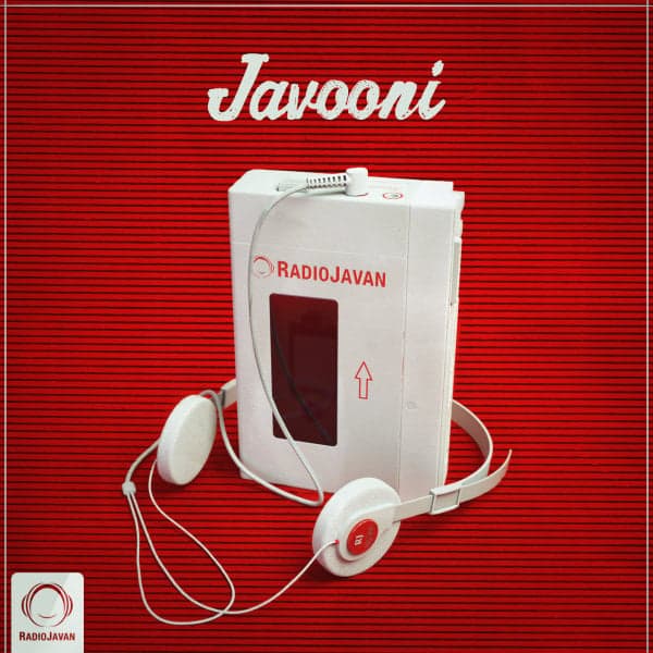 Javooni · Various Artists