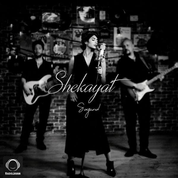 Shekayat · Sogand
