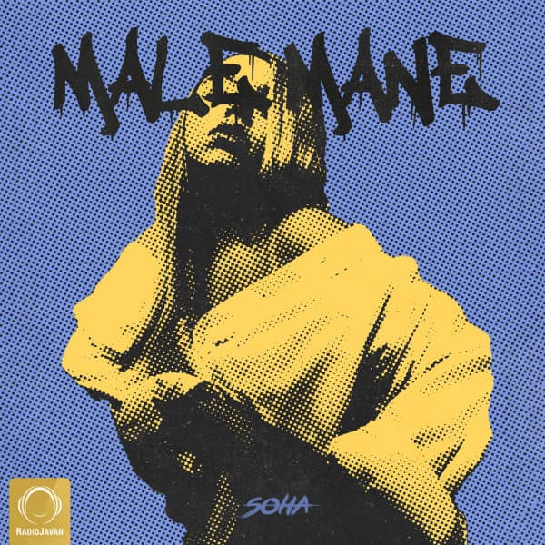 Male Mane · Soha