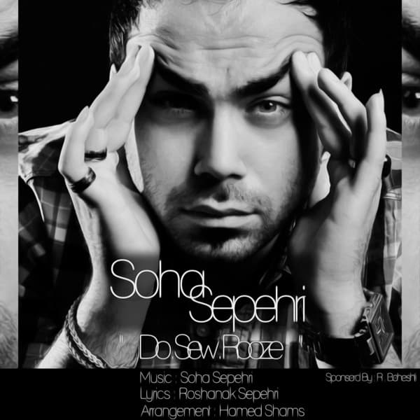 Do Se Rooze · Soha Sepehri