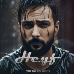 Heyf · Soheil Jami