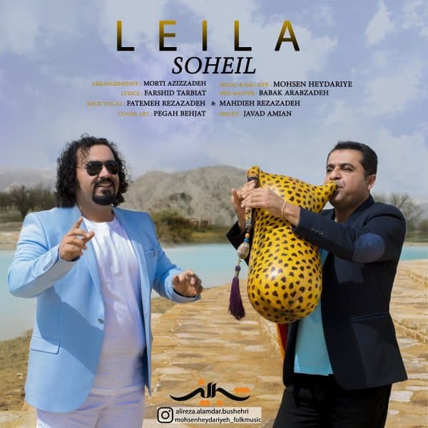 Leila · Soheil