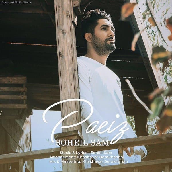 Paeiz · Soheil Sam
