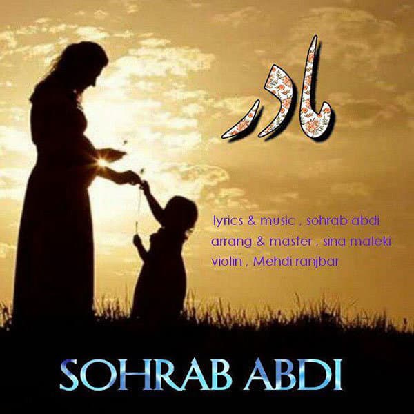 Madar · Sohrab Abdi