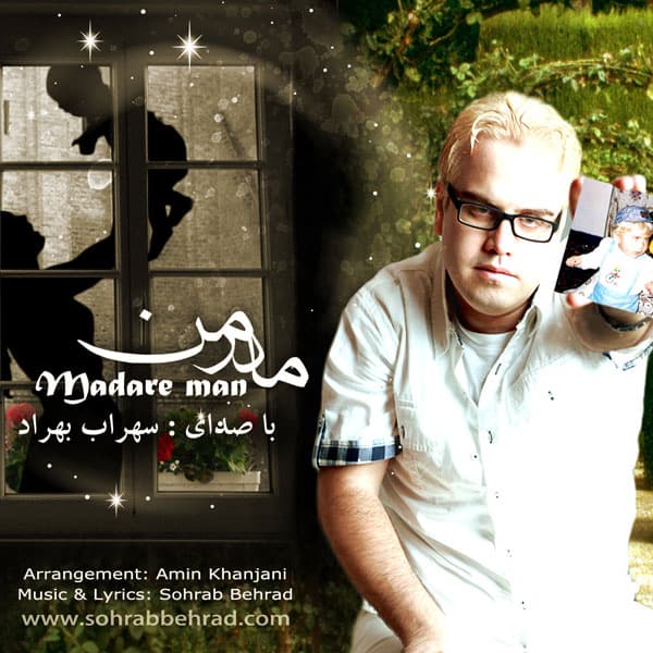 Madare Man · Sohrab Behrad