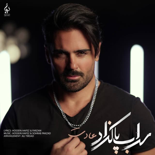 Adat · Sohrab Pakzad