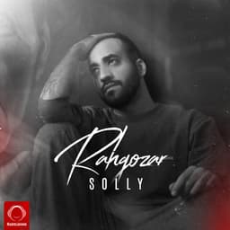 Rahgozar · Solly