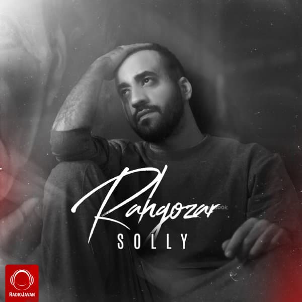 Rahgozar · Solly