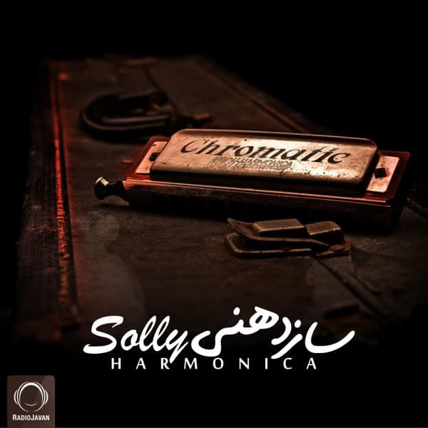 Saz Dahani · Solly