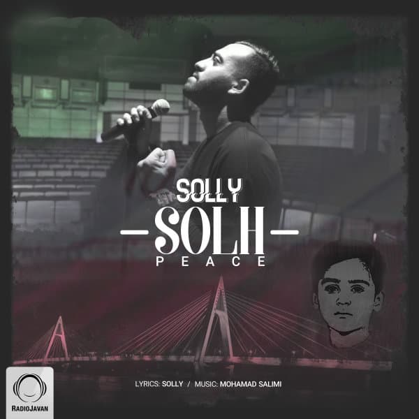 Solh · Solly