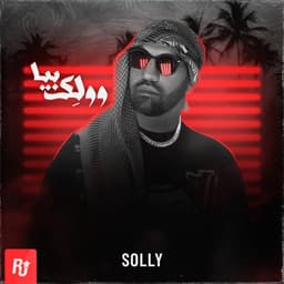 Volek Bia · Solly