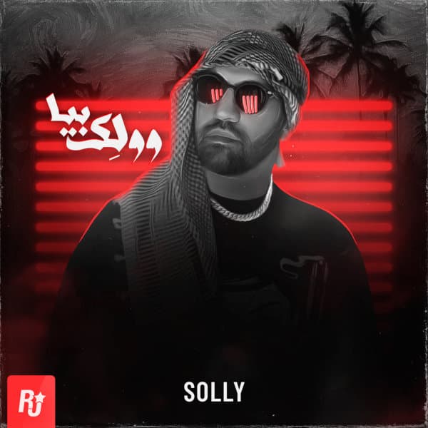 Volek Bia · Solly