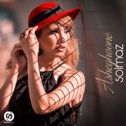 Asheghoone · Solmaz Peymaei