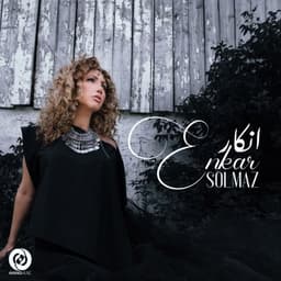Enkar · Solmaz Peymaei