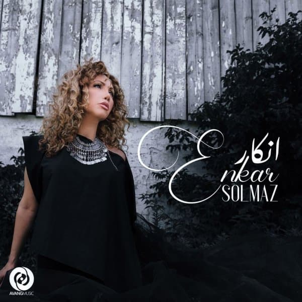 Enkar · Solmaz Peymaei