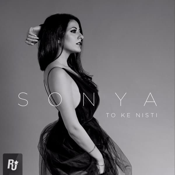 To Ke Nisti · Sonya