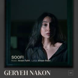 Geryeh Nakon · Soofi