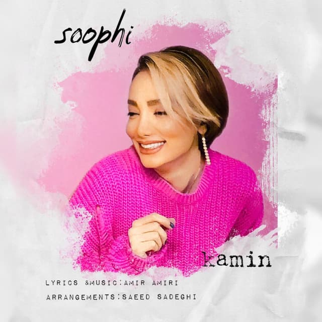Kamin · Soophi