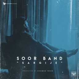 Sargije · Soor