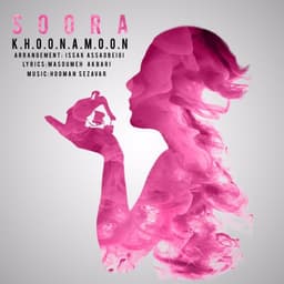 Khoonamoon · Soora