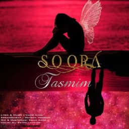 Tasmim · Soora