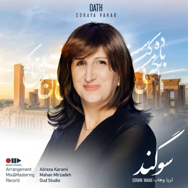 Madar · Soraya Vahab
