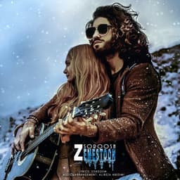 Zemestoon · Sound Soroush