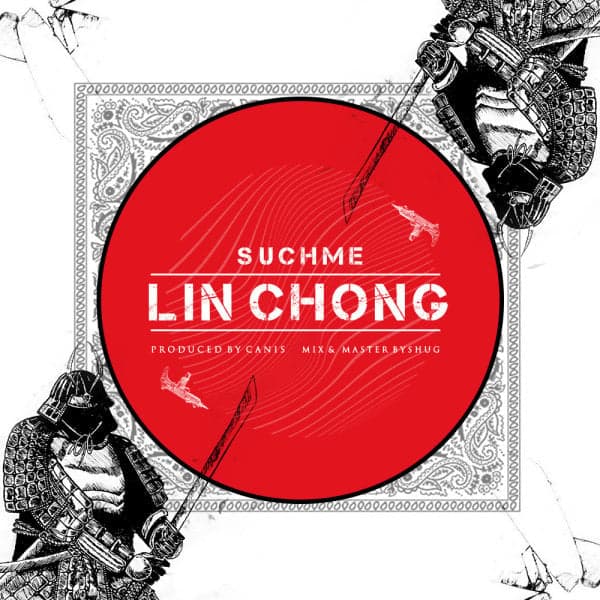 Lin Chong · Suchme