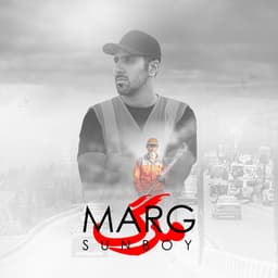 Marg · Sunboy