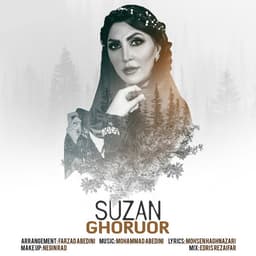 Ghorour · Suzan