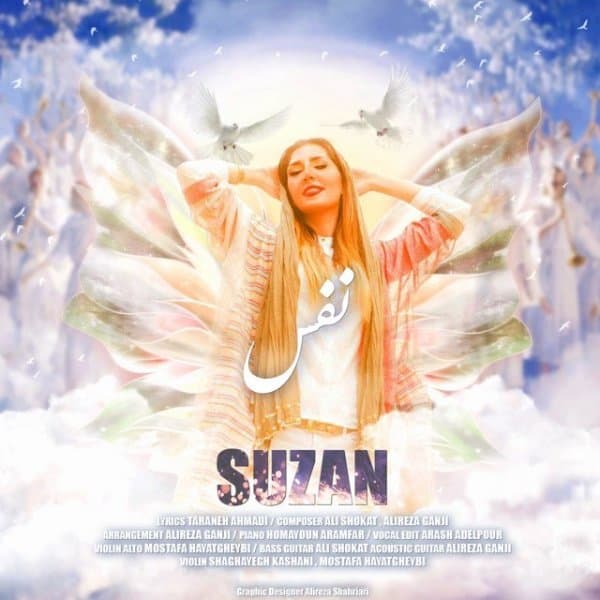 Nafas · Suzan