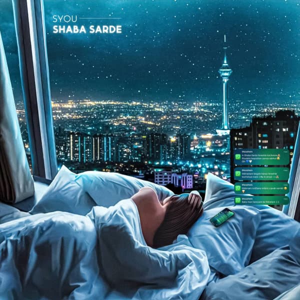 Shaba Sarde · SYou