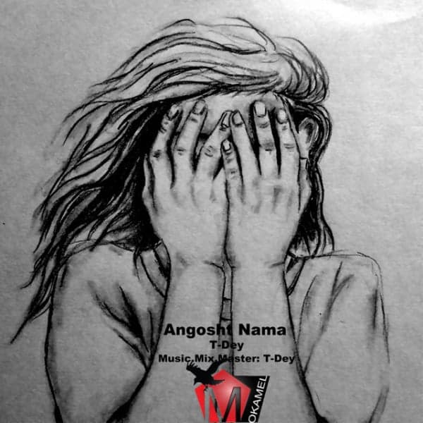 Angosht Nama · T-Dey