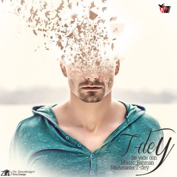 Be Yade Oon · T-Dey