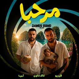 Marhaba · Talk Down