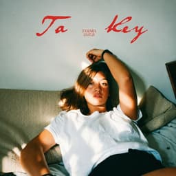 Ta Key · Tamara
