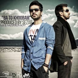 Ba To Khoobam · Tanbe10