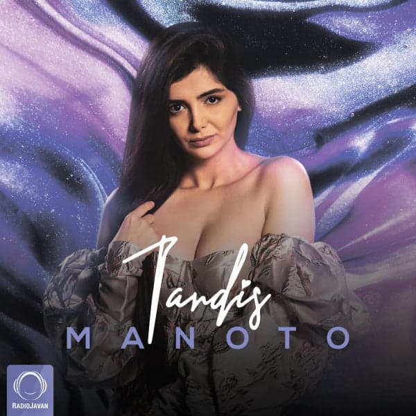 Manoto · Tandis
