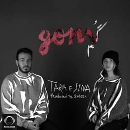 Gom (Ft Sina) · Tara Salahi