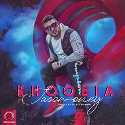 Khoobia · Tassmoney