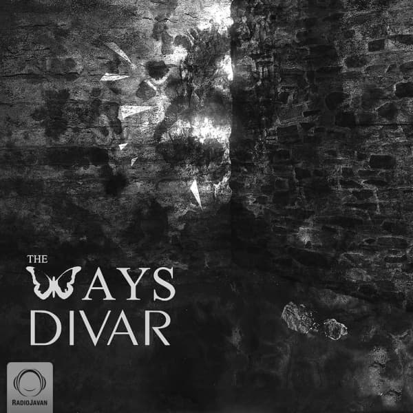 Divar · The Ways