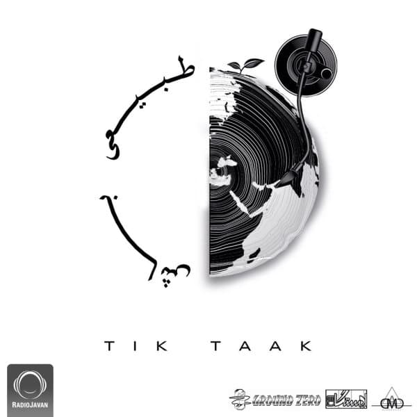 Minevisam · Tik Taak