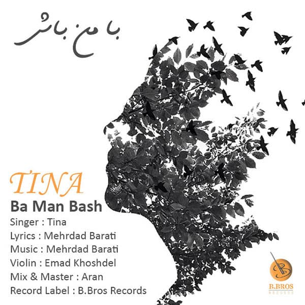 Ba Man Bash · Tinaa