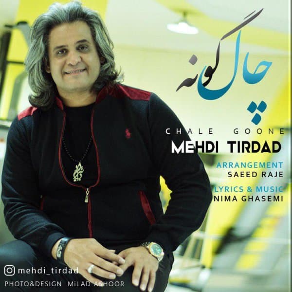 Chale Goone · Mehdi Tirdad