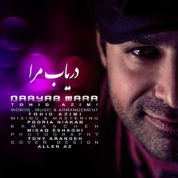 Daryab Mara · Tohid Azimi