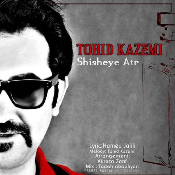 Shisheye Atr · Tohid Kazemi