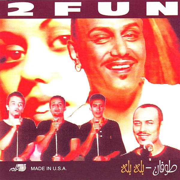 Baleh Baleh · Toofan