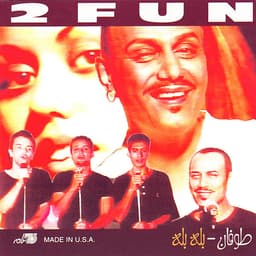 Bedo Pisham · Toofan