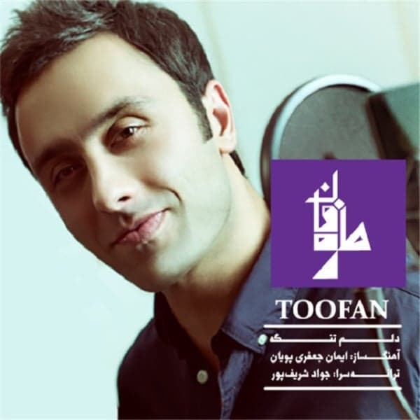 Delam Tange · Toofan
